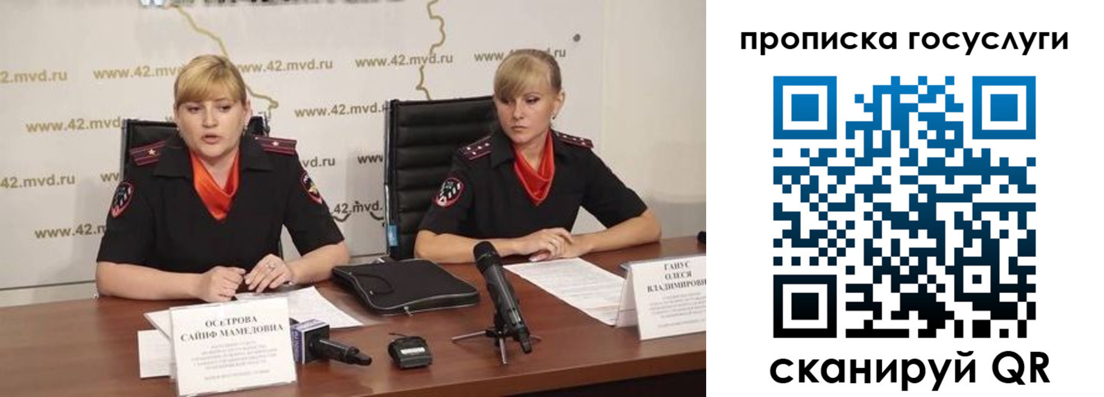 временная регистрация поиск в Краснодаре